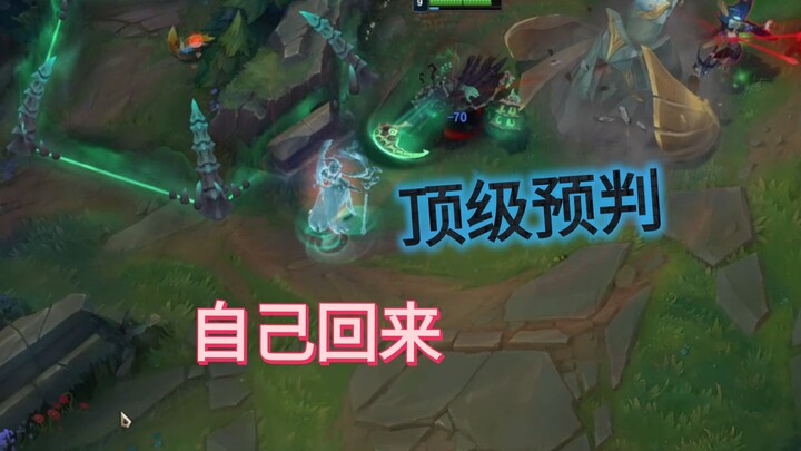 Keria, đế giày của tôi ngứa quá