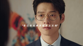 “如果用橙光游戏的方式打开孟宴臣”