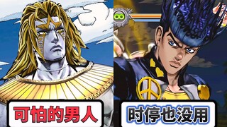 在时停中也有无法被撼动的男人
