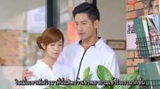 ซับไทย] ร้ายนัก รักซะเลย (The Masked Lover) EP15