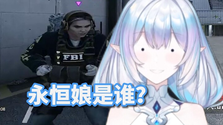 Teammate: I only know the Dragon Princess of the Ancient Castle—never heard of Eternal Nyan!