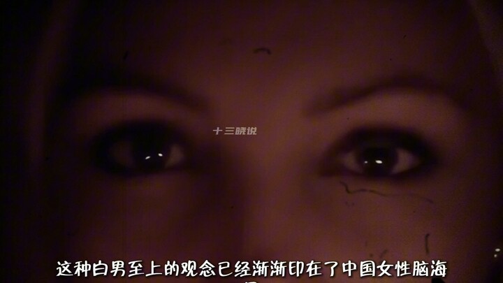 Are Chinese girls "easy girls"?