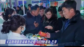 Exposição de produtos de fábricas de medicamentos Coryo de 2025