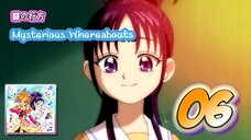 謎の行方 | Mysterious Whereabouts