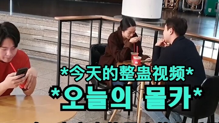 [Subtitel bahasa Mandarin] Pria di meja sebelah putus dengan dua kekasihnya