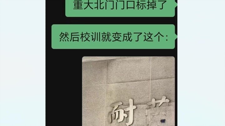 【โปรดใช้ดุลยพินิจ】ภาพฮาดำมืดไร้ขอบเขต 158