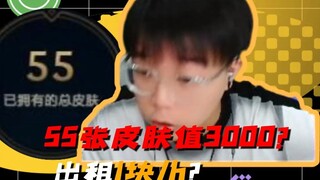 55 skin > 1000 skin? Pemain hardcore sejati