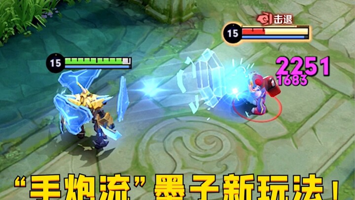 “Hand-Cannon Mozi”: One basic attack takes down squishy heroes? That damage is seriously insane!