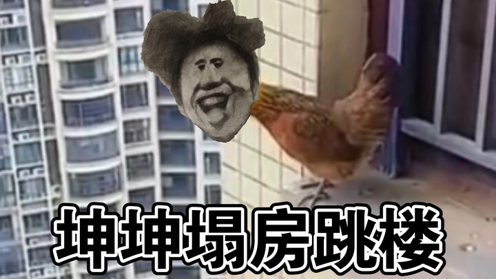 Kunkun has taken off…