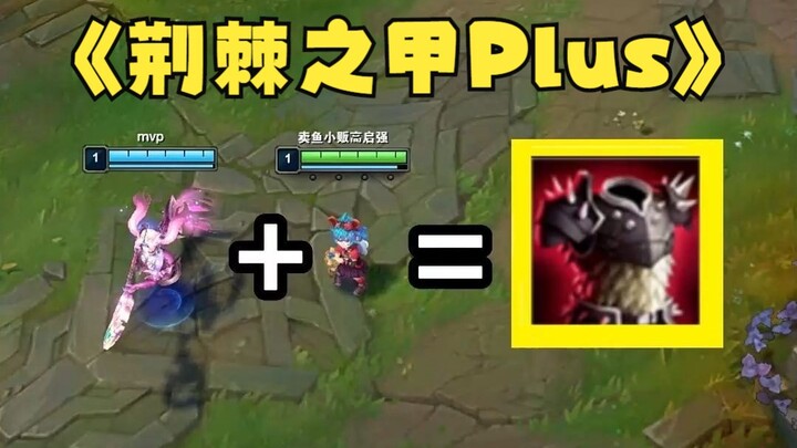 قوة نيران لا نهائية فتاة النار + مزيج مضاد للدروع الخارق نامي، وهو مزيج يمكنه قتل الناس بمجرد الإصاب