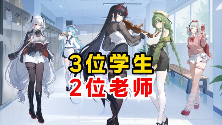 Khoảnh khắc quyến rũ của Lãnh địa Tuyệt đối! [ Azur Lane ]