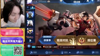 King of Glory, Mai Shiranui’s new skin, has been practicing three fingers recently!