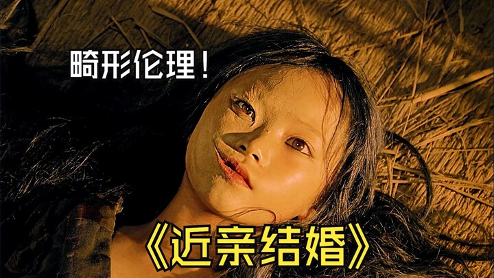 In Japan, marrying close relatives is as common as eating a meal!