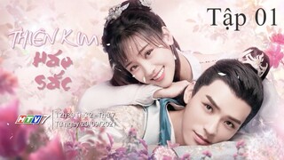 Thiên Kim Háo Sắc - Tập 01 | Lồng Tiếng