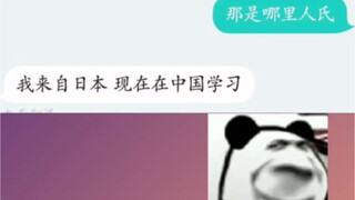 另一个版本（碳基生物交流篇一）以前做的