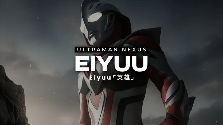 Eiyuu ⌜英雄⌟ - Ultraman Nexus OST
