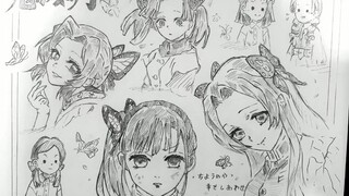 Butterfly House, Butterfly Dance