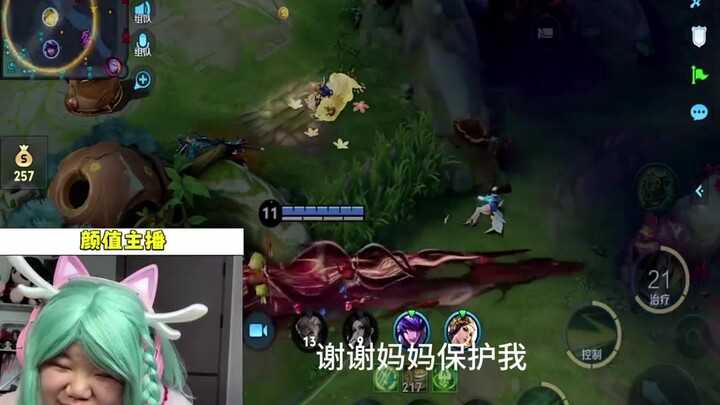 Cô em Nhị Bách Cửu Diêu mở livestream thì gặp anh trai Dã Vương; sau trận đấu lại quay video, khiến 