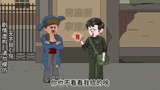 第七十七集   我自带空间物质穿越六零年代。
