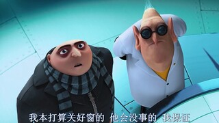 谁来拯救这个可怜的小黄人！这真是一个悲伤的故事！