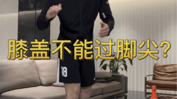 Jangan anggap setiap gerakan sebagai musuh; apa yang ada itu masuk akal.