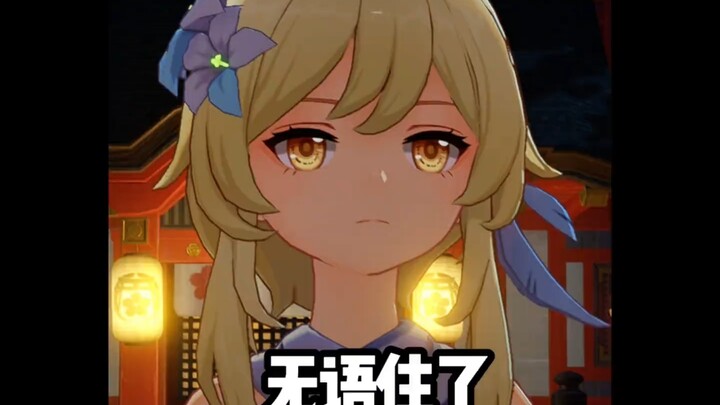 我说白了，我不是白说了吗