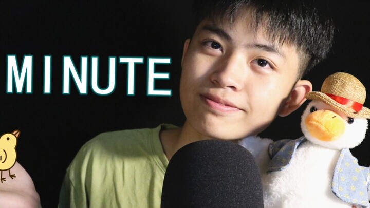 【Ali】Trigger sound at the speed of light in one minute to help you sleep! (doge)