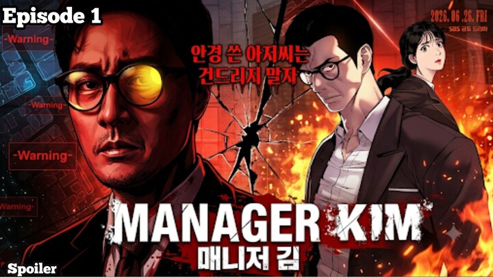 AGENT KIM REACTIVATED EPISODE 1 | SPOILER
