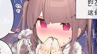 He was found to have failed the health and physical education exam by a twin-tailed Qingmei, and was
