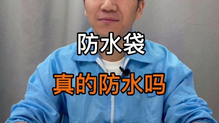 Baru aja jual satu tas tahan air, malah rugi sebiji ponsel—serius rugi?