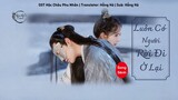 [Vietsub] Hộc Châu Phu Nhân OST | Luôn Có Người Rời Đi Ở Lại - Song Sênh|斛珠夫人|Novoland Pearl Eclipse