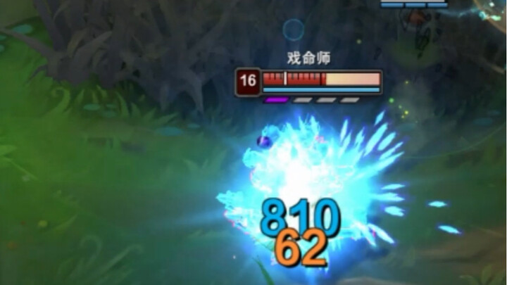 เมื่อตีโมได้รับมังกรโบราณ