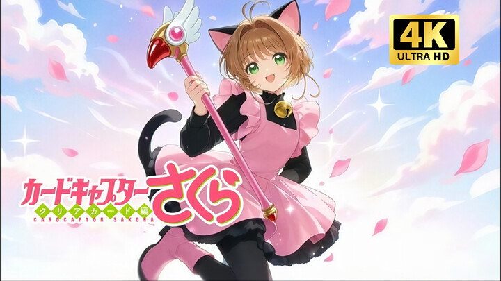 【4K】Inilah lagu yang pantas didengar oleh para pria sejati! Sekuelnya hadir! Lagu tema “Cardcaptor S