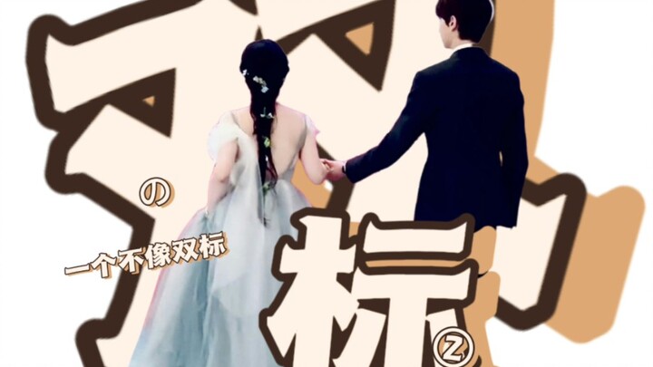 【Lin Yi × Shen Yue】Hati-hati kalau sensitif terhadap ketidakadilan! Episode kali ini benar-benar sed