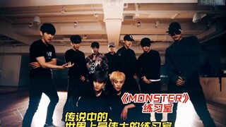 （EXO)回顾一下，传说中的、世界上最伟大的练习室,《MONSTER》,走位绝了，刀群舞令人舒适的整齐度，看着贼舒服