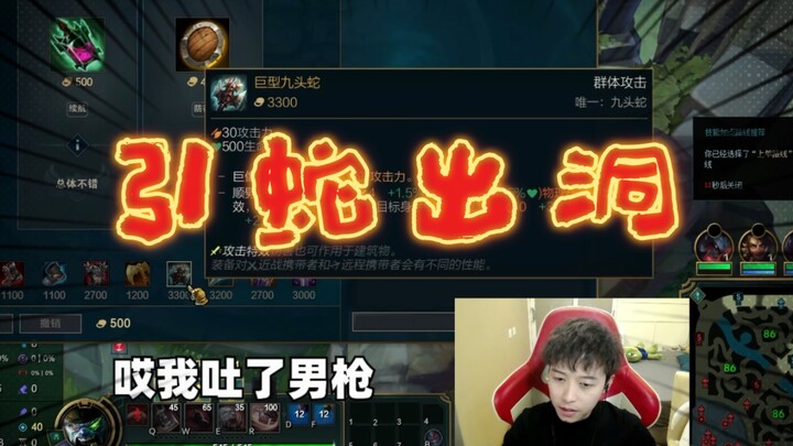 因为这局游戏，男枪致信拳头要求删除传送