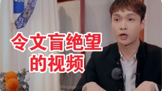 【拒绝无良营销号碰瓷共沉沦】张艺兴谈文化融合