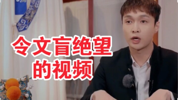 [Reject unscrupulous marketing accounts and sink together] Zhang Yixing talks about cultural integra