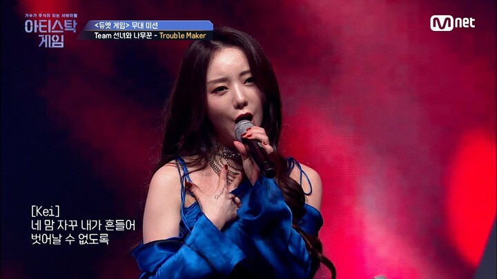 [8회] 케이 온냐 이런 모습 처음이얏..🔥 팀 선녀와 나무꾼의 ♬Trouble Maker#아티스탁게임 | Mnet 221128 방송