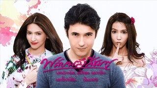 Phlapphlueng Si Chomphu EP.01