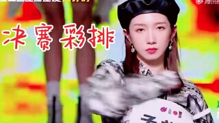 المرة الأخيرة على المسرح معًا! لقطات حية من بروفة نهائي برنامج "الحارون من أجلنا" لفرقة Rocket Girls