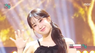 Jeon Yujin Childlike Slumber Performance