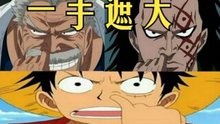 Luffy chỉ dựa vào gia cảnh của mình để lên đỉnh cao nên không có cuộc phiêu lưu máu lửa nào cả.