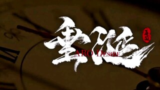 Desire The Series | 1st Teaser