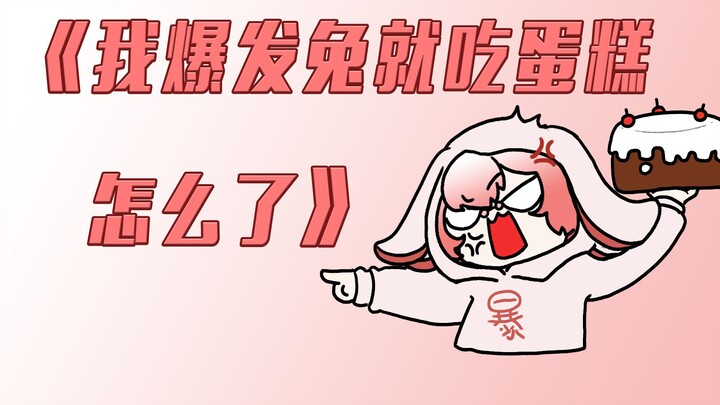 [Genshin Impact] Aku pikir aku juga nggak punya aksen!!