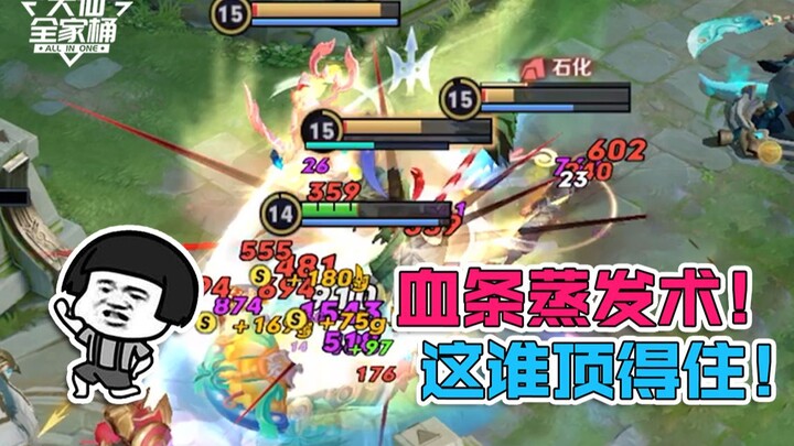 【ชุดครอบครัวต้าเสี่ยน】สกิลเด็ดหนึ่งทีบุกข้ามกำแพงฆ่าสายเปราะได้ในพริบตา! ความเร็วเคลื่อนที่พุ่งทะลุ 