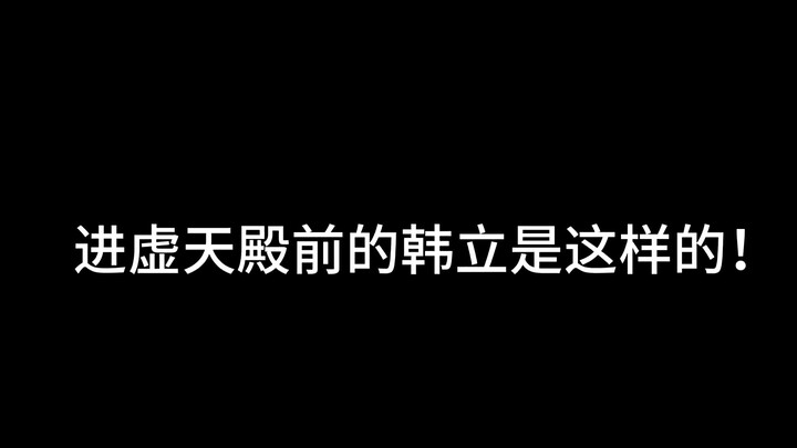 老魔越来越有大佬范儿了！（那也要对人啊！）