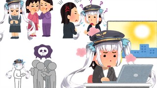 มีอาแค่อยากมีชีวิตที่สงบสุข【神楽めあ】