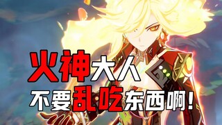 —— في ناتا، عندما يتعلق الأمر بالترفيه والمرح، فلا بد من الحديث عن مافيكا.