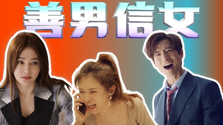 Chinese dramas are applying to join the “West 8 Universe,” and their level of craziness has gone way